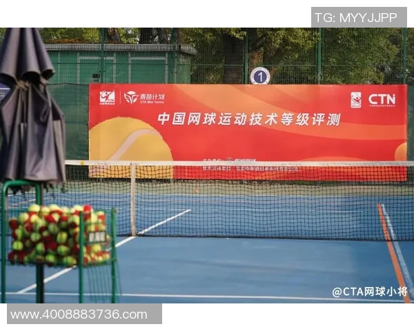 武汉网球队的盯防体系与网球战术的深度解析与应用探讨