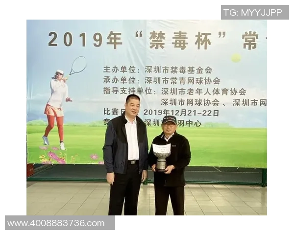 深圳网球队在洲际杯中的意识表现分析与点评