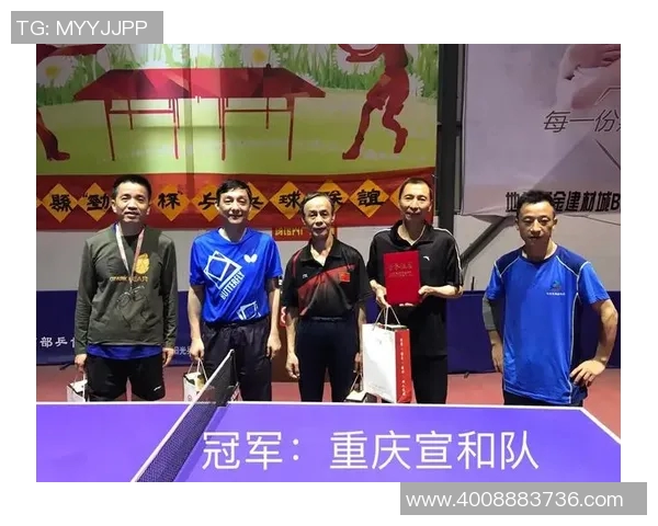 南京乒乓球队与重庆乒乓球队个人能力对比分析与赛后总结