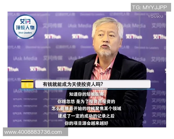 对话赵军：回顾我的网球生涯与未来发展展望