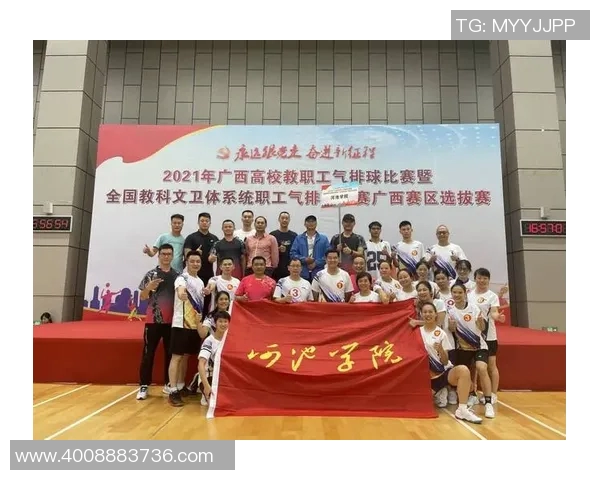 杭州排球队在锦标赛中的心理素质表现分析与反思 杭州排球队在锦标赛中的心理素质表现分析与反思