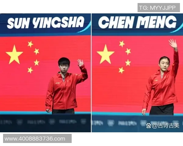 武汉乒乓球队在世界杯预选赛中以97分高居积分榜首位展现强劲实力