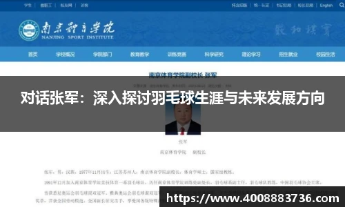 万博(max·中国)体育官方网站