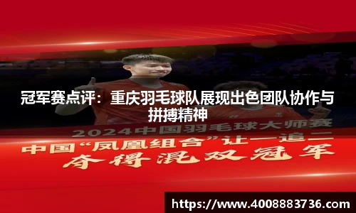 万博(max·中国)体育官方网站