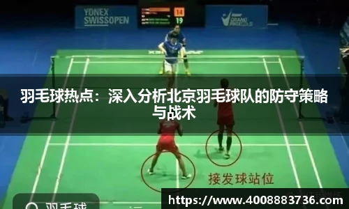 万博max中国官方网站