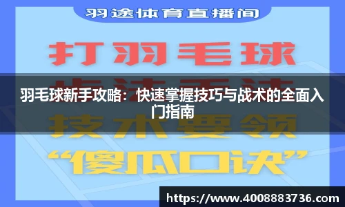 万博ManbetxAPP