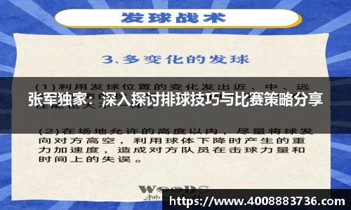 万博max中国官方网站