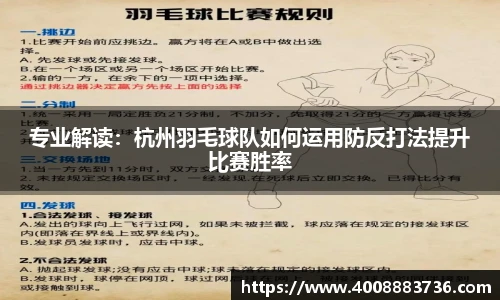 万博Manbetx体育