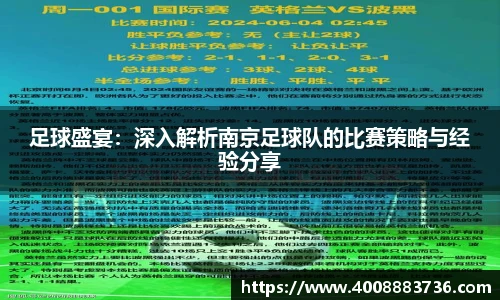 万博max中国官方网站