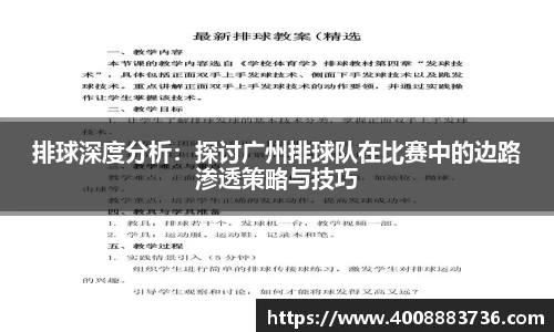万博(max·中国)体育官方网站