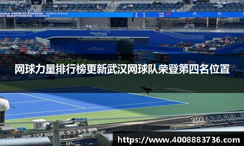 万博ManbetxAPP