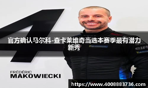 万博max中国官方网站