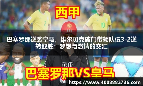 万博Manbetx体育