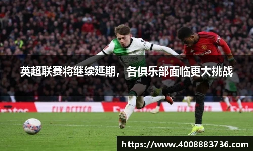 万博ManbetxAPP