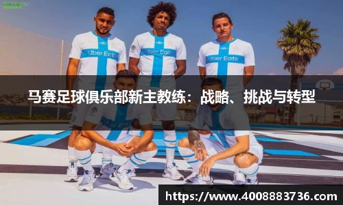 万博(max·中国)体育官方网站