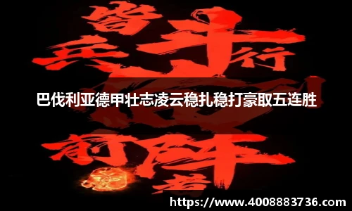 万博max中国官方网站