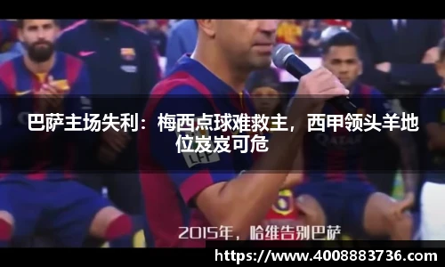 万博ManbetxAPP
