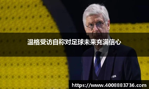 万博(max·中国)体育官方网站