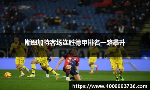 万博ManbetxAPP