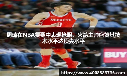 万博max中国官方网站