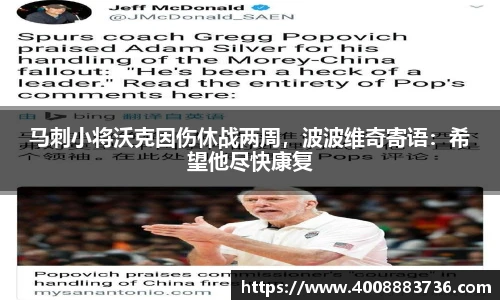 万博max中国官方网站