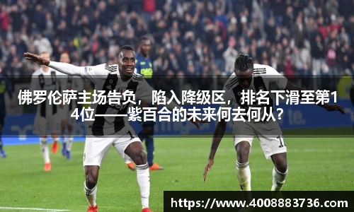 万博(max·中国)体育官方网站