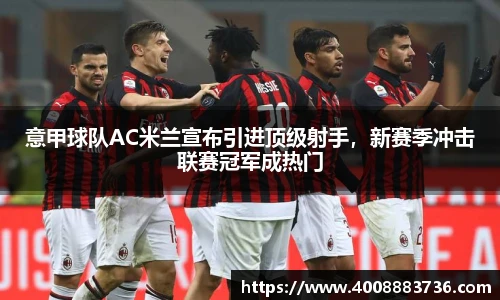 万博(max·中国)体育官方网站