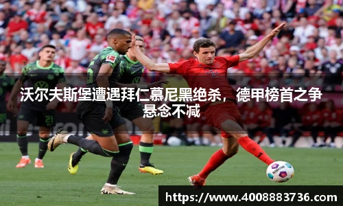 万博ManbetxAPP
