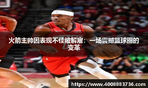 万博ManbetxAPP