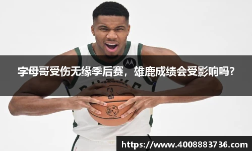 万博Manbetx体育