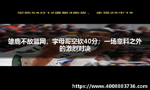 万博(max·中国)体育官方网站
