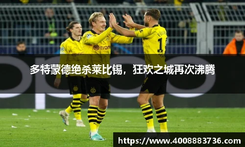 万博ManbetxAPP