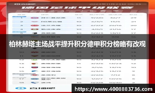 万博max中国官方网站
