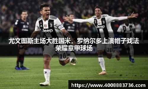 万博ManbetxAPP