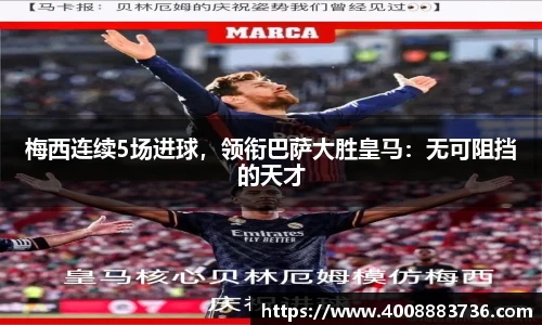 万博Manbetx体育