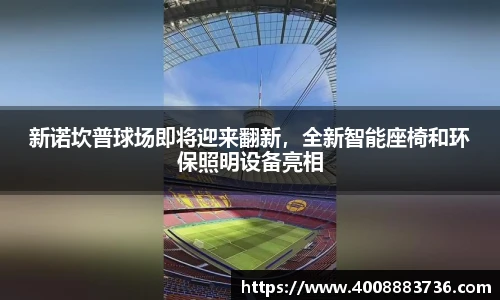 万博Manbetx体育