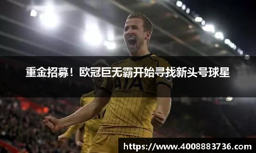 万博max中国官方网站