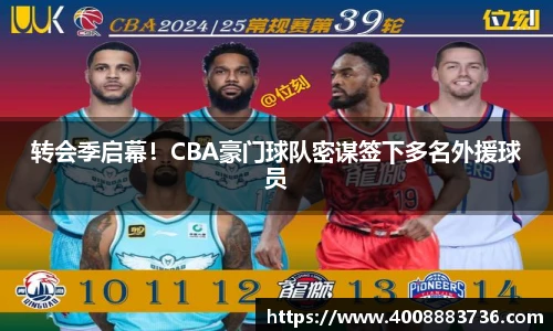 万博(max·中国)体育官方网站