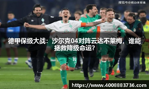 万博(max·中国)体育官方网站