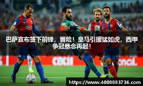 万博(max·中国)体育官方网站