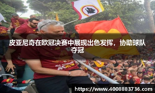 万博(max·中国)体育官方网站