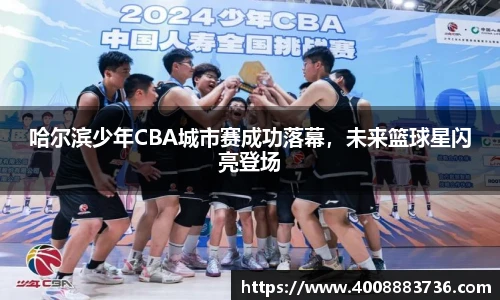 万博(max·中国)体育官方网站