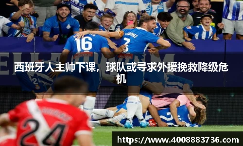 万博(max·中国)体育官方网站