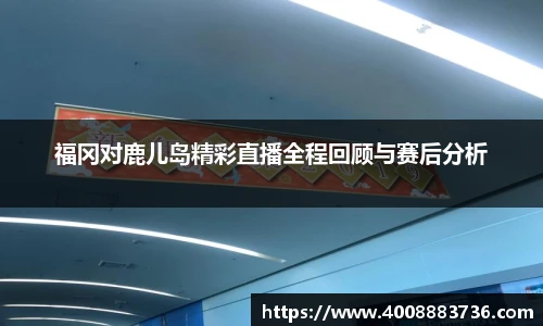 万博(max·中国)体育官方网站
