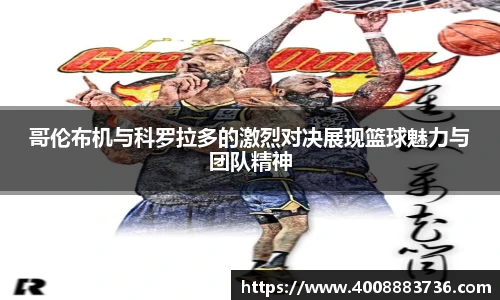 万博Manbetx体育