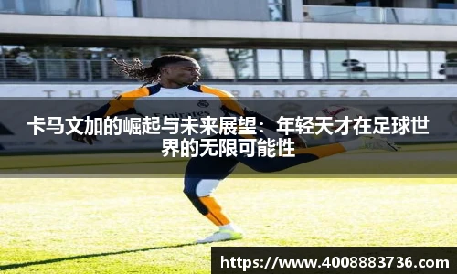 万博Manbetx体育
