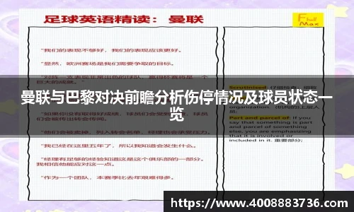万博Manbetx体育