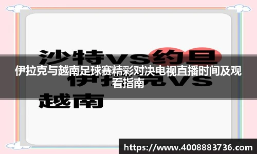 万博Manbetx体育