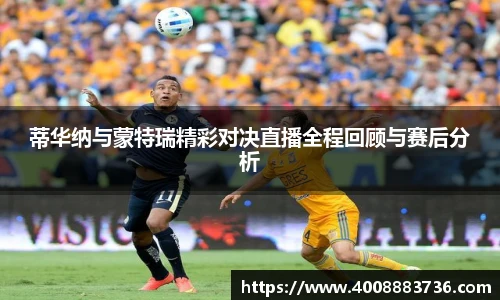 万博(max·中国)体育官方网站