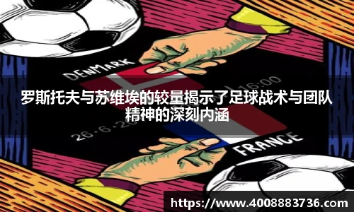 万博(max·中国)体育官方网站